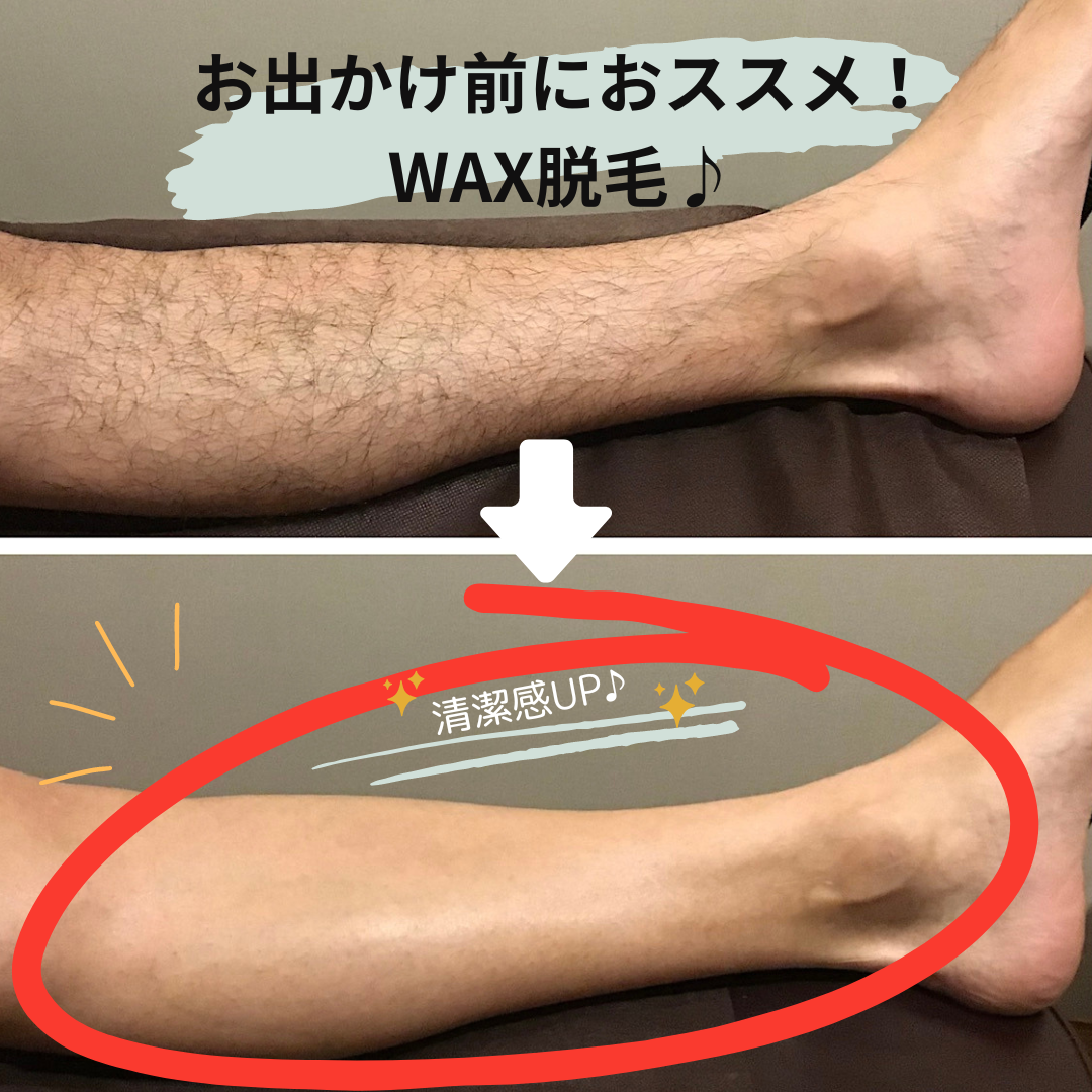 男性がWAX脱毛を行うメリット | 福岡市中央区大名のメンズ脱毛